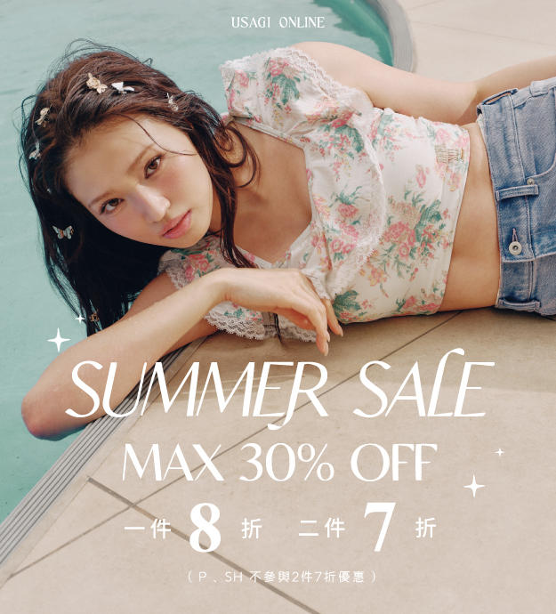 2607_SUMMER SALE